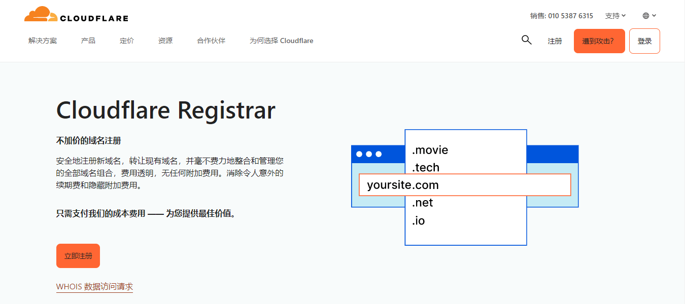 Cloudflare